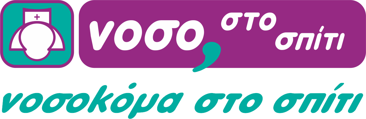 Νοσοκόμα στο σπίτι